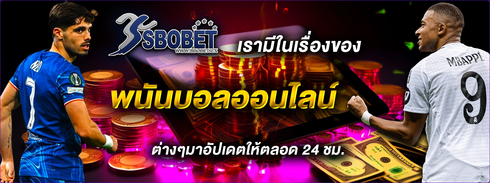 sbobet