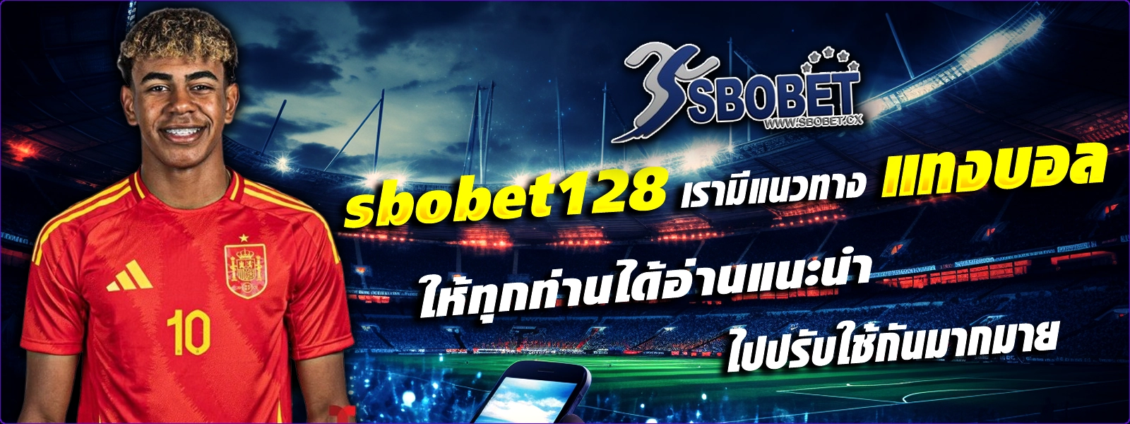 sbobet128