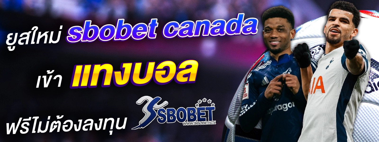 sbobet canada