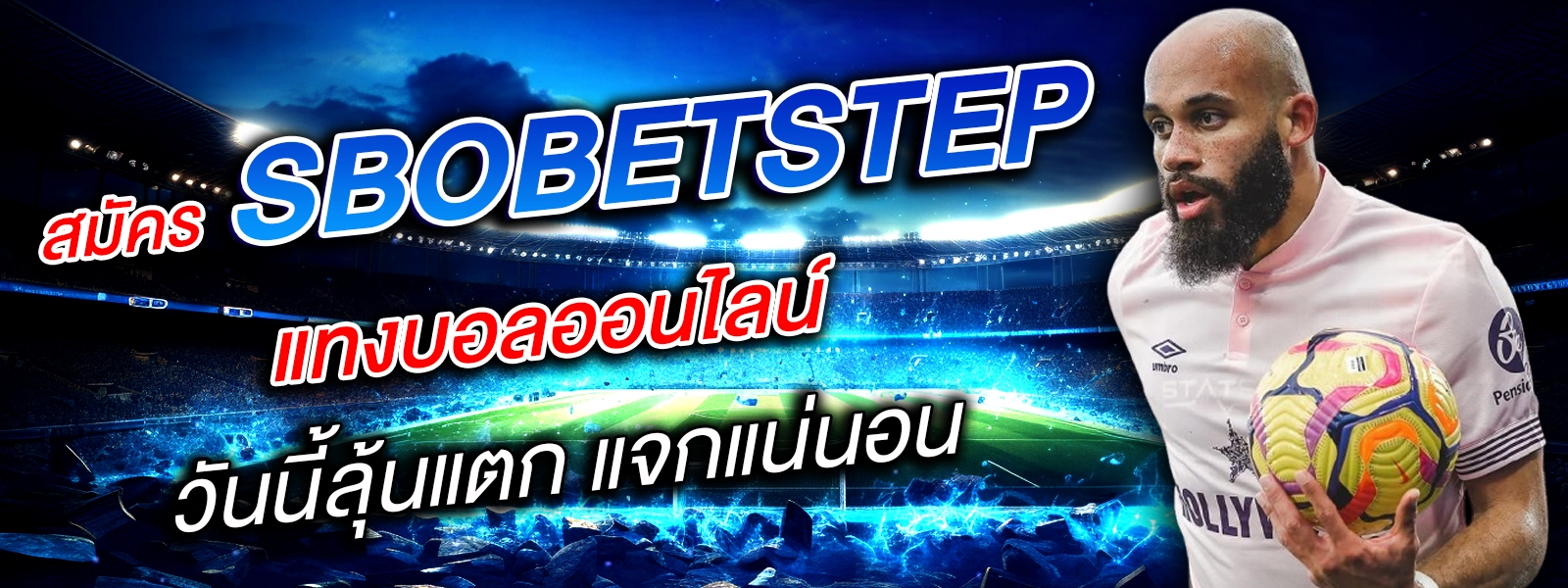 sbobetstep