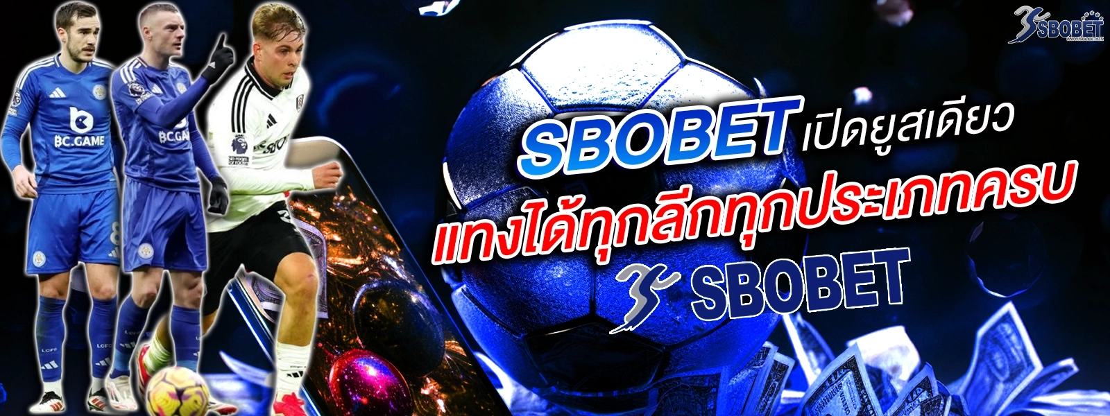 sbobet