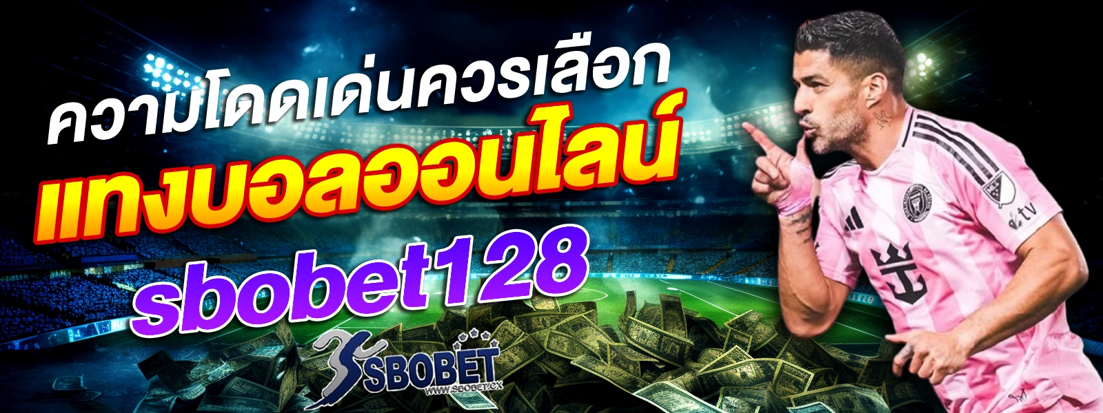 sbobet128